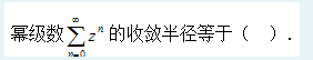 下载 (6).png